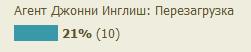 Про кино - На что сходить в кино в октябре ? + Итог сентября